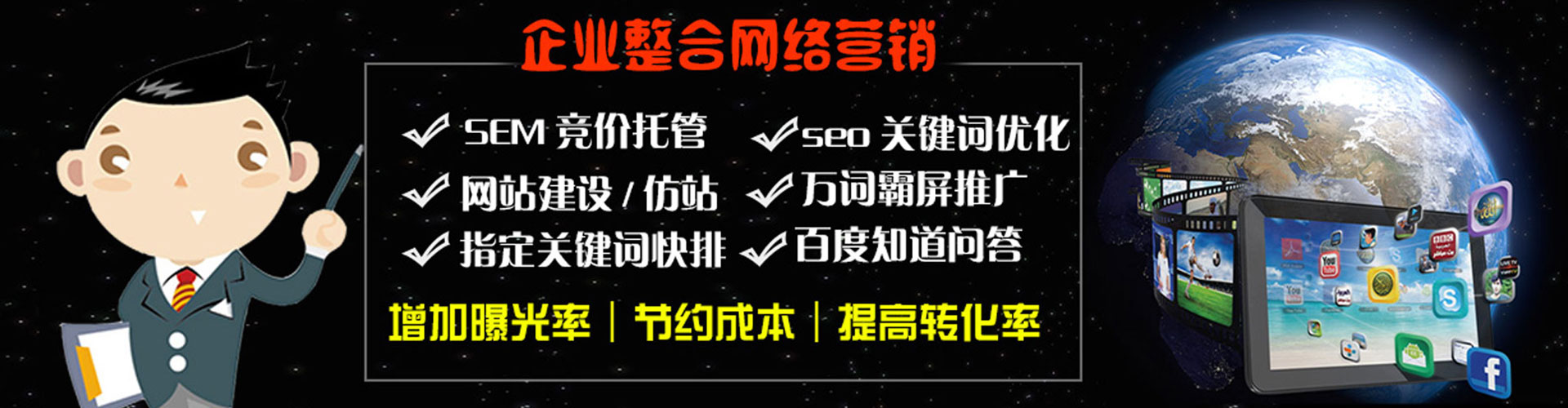 塔什库尔干塔吉克百度开户高返点
